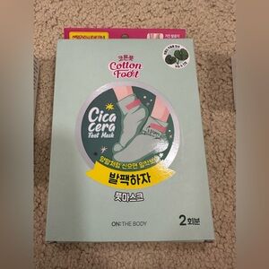 🍁🍁 🎉FINAL PRICE🎉Korean Foot Mask